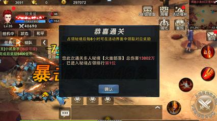 野外生存游戏