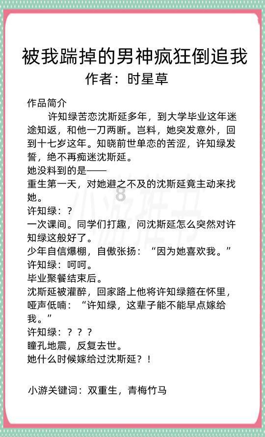 星际战舰