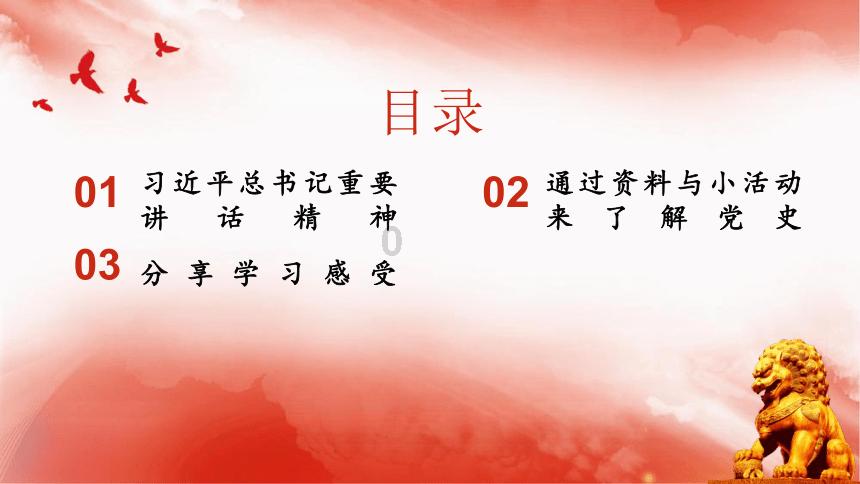 未知的道路无敌版
